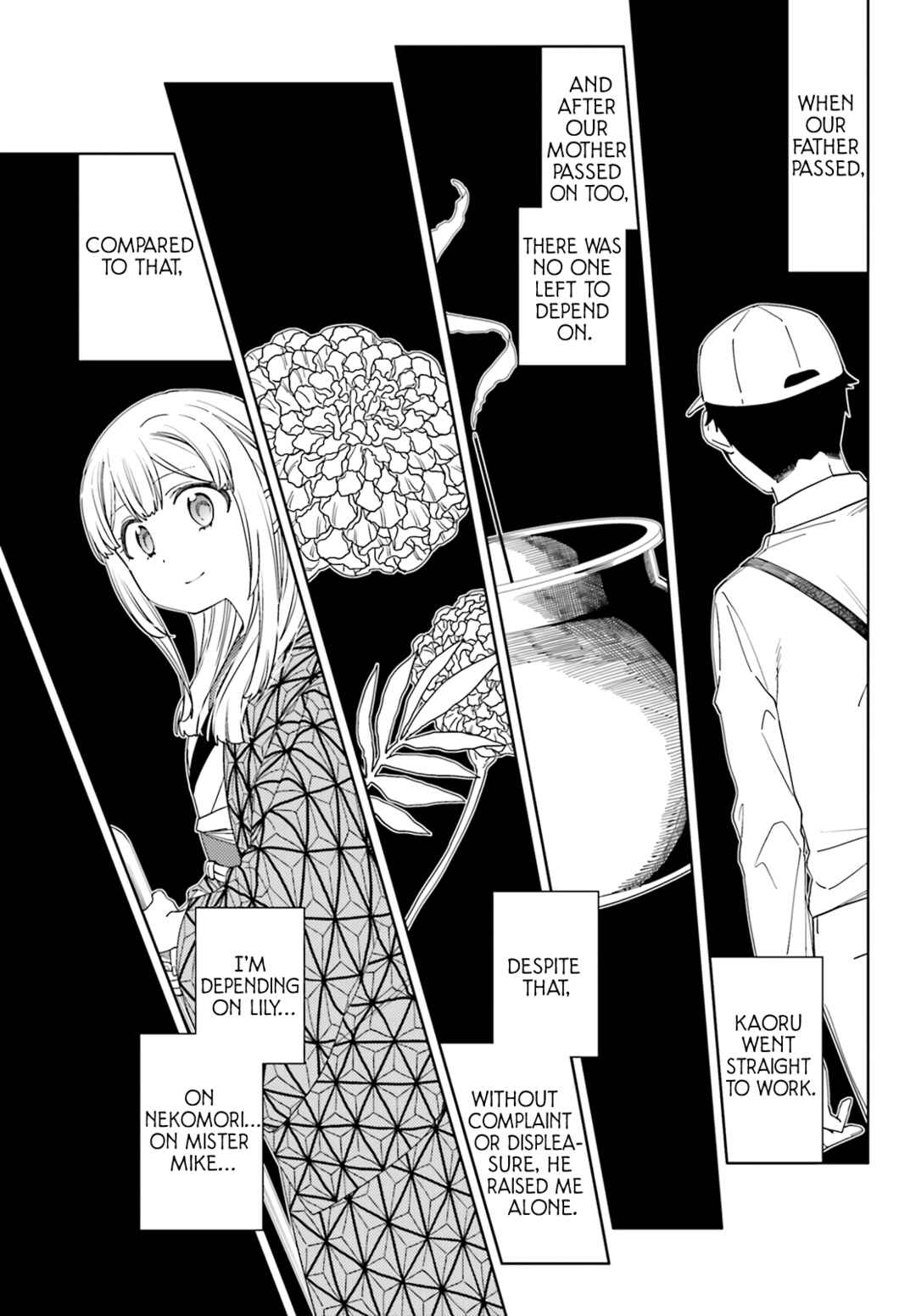 Itsuwari no Marigold Chapter 4 - Page 17