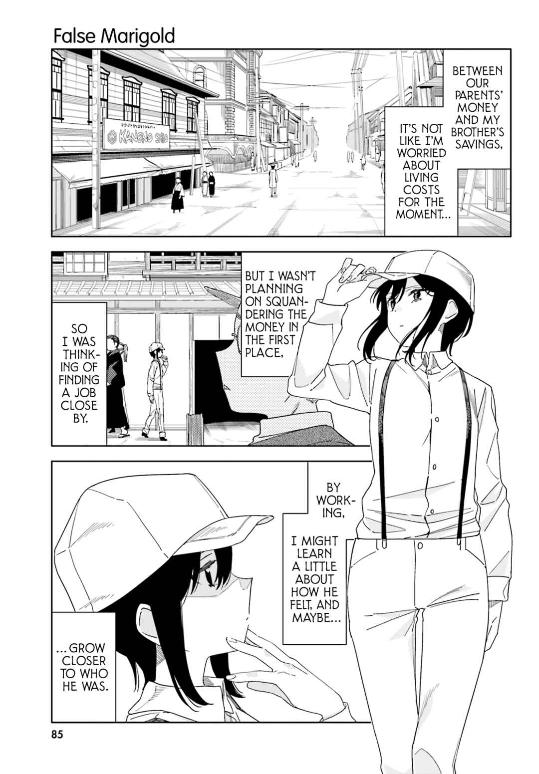 Itsuwari no Marigold Chapter 4 - Page 5