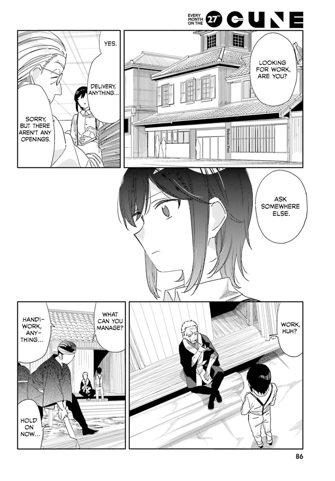Itsuwari no Marigold Chapter 4 - Page 6