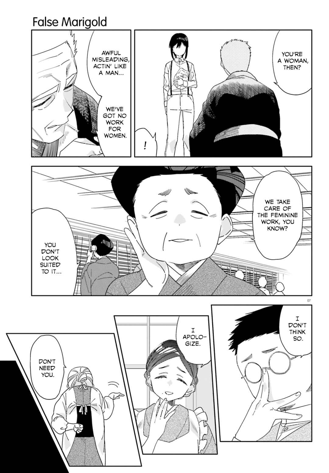 Itsuwari no Marigold Chapter 4 - Page 7