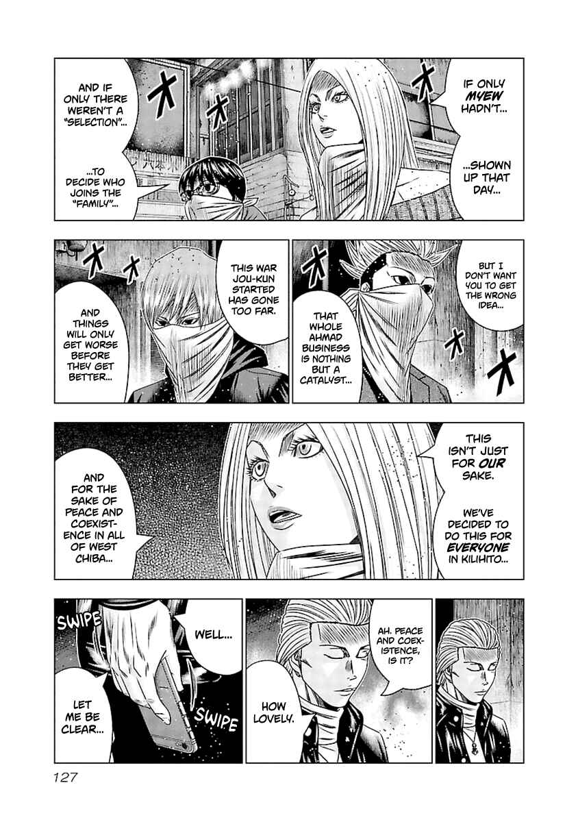 OUT Chapter 195 - Page 16