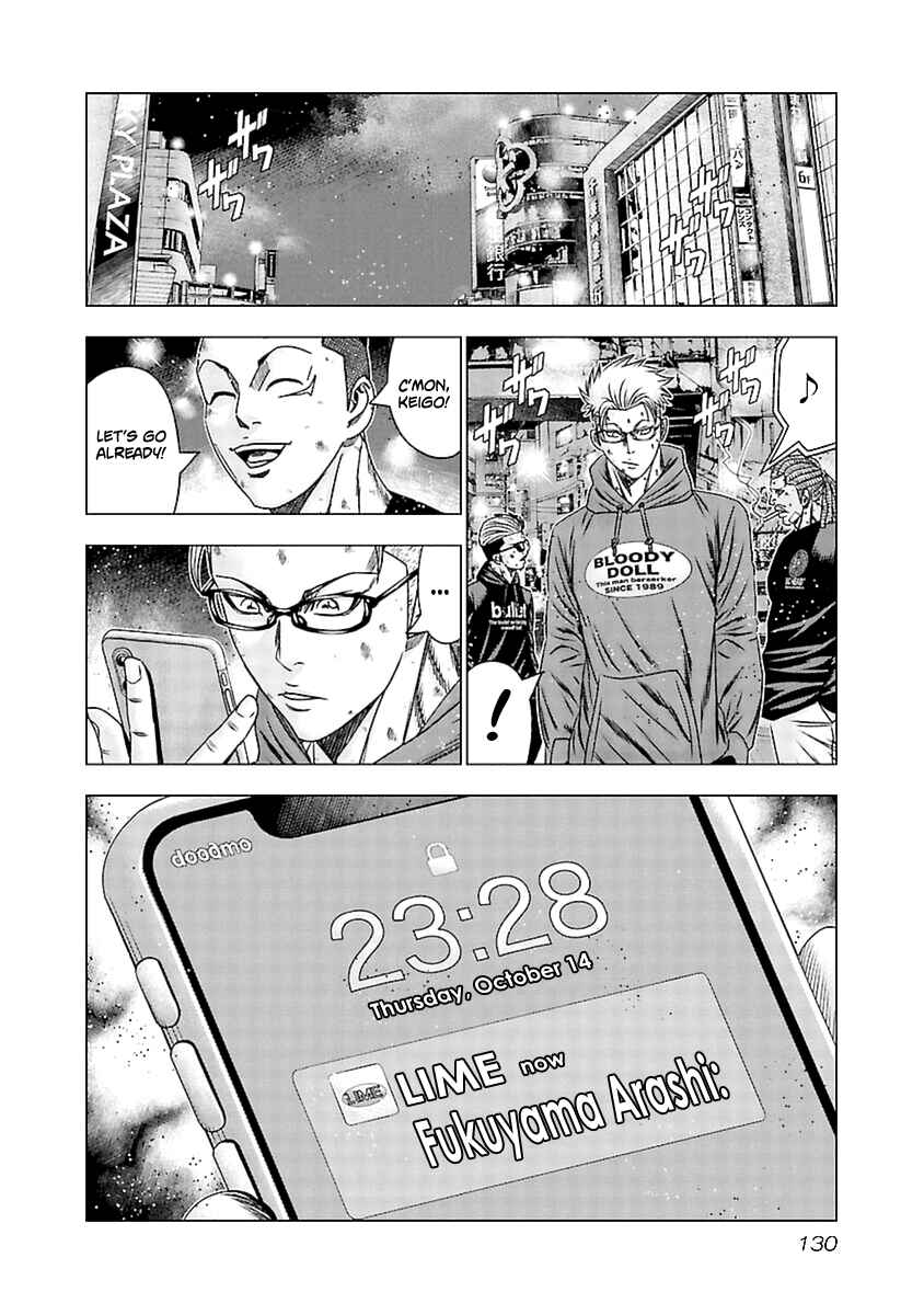 OUT Chapter 195 - Page 19
