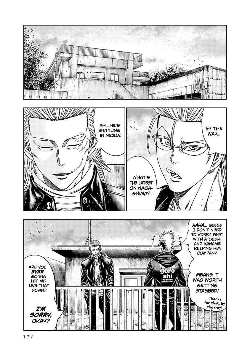 OUT Chapter 195 - Page 7