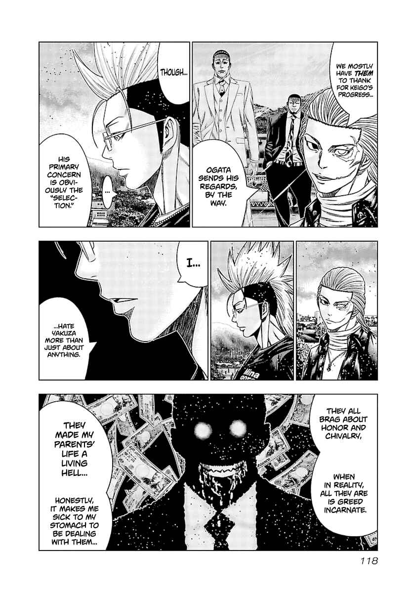 OUT Chapter 195 - Page 8
