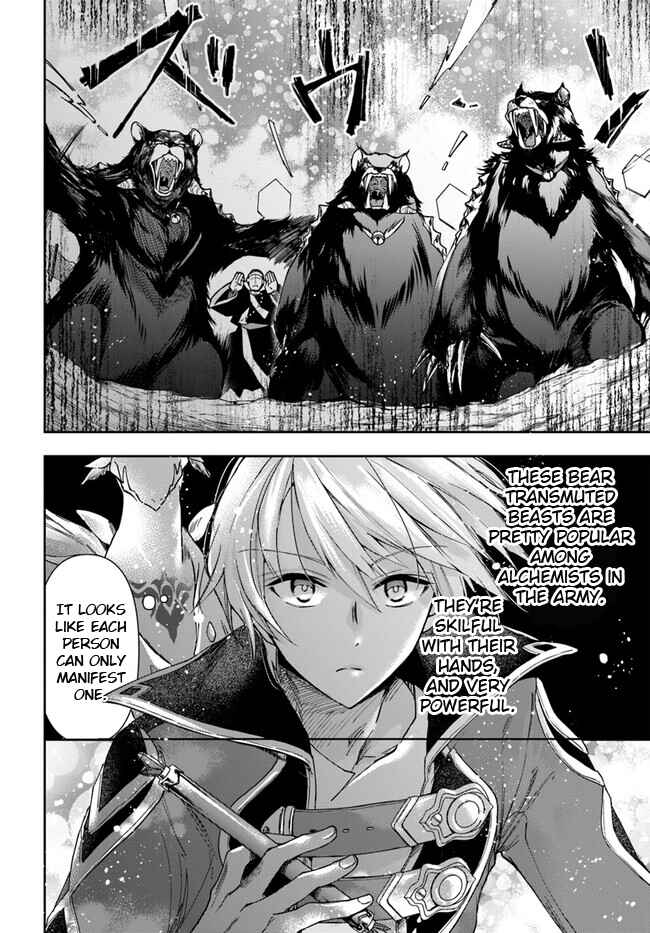 Henkyou no Renkinjutsushi Chapter 25.1 - Page 10