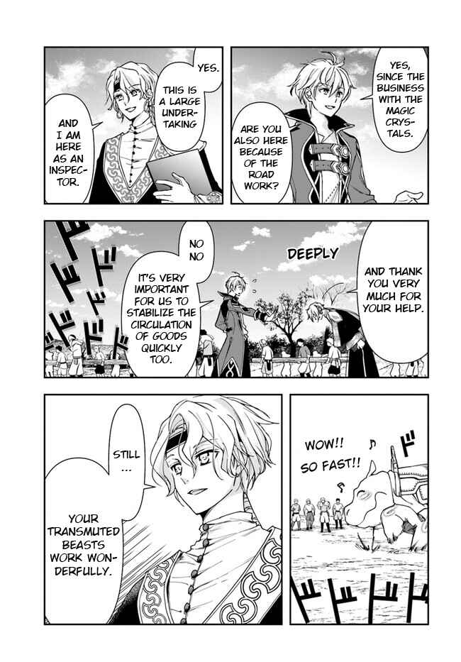 Henkyou no Renkinjutsushi Chapter 25.1 - Page 3