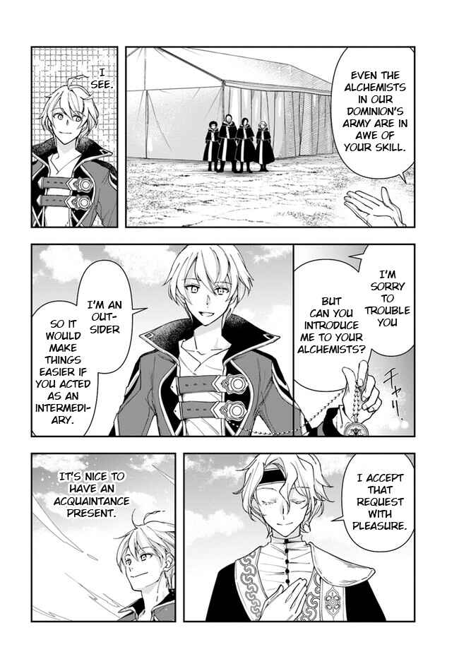 Henkyou no Renkinjutsushi Chapter 25.1 - Page 4