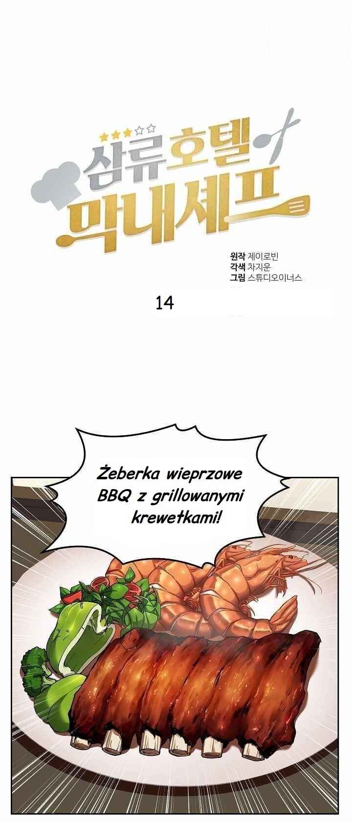 Rookie Chef with the Magic Touch Chapter 14 - Page 1