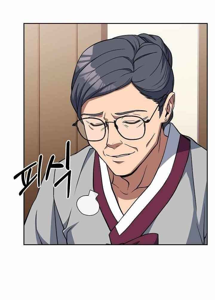 Rookie Chef with the Magic Touch Chapter 14 - Page 13