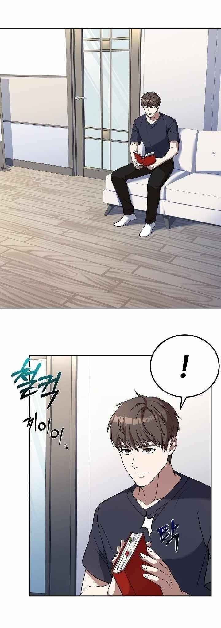 Rookie Chef with the Magic Touch Chapter 14 - Page 30
