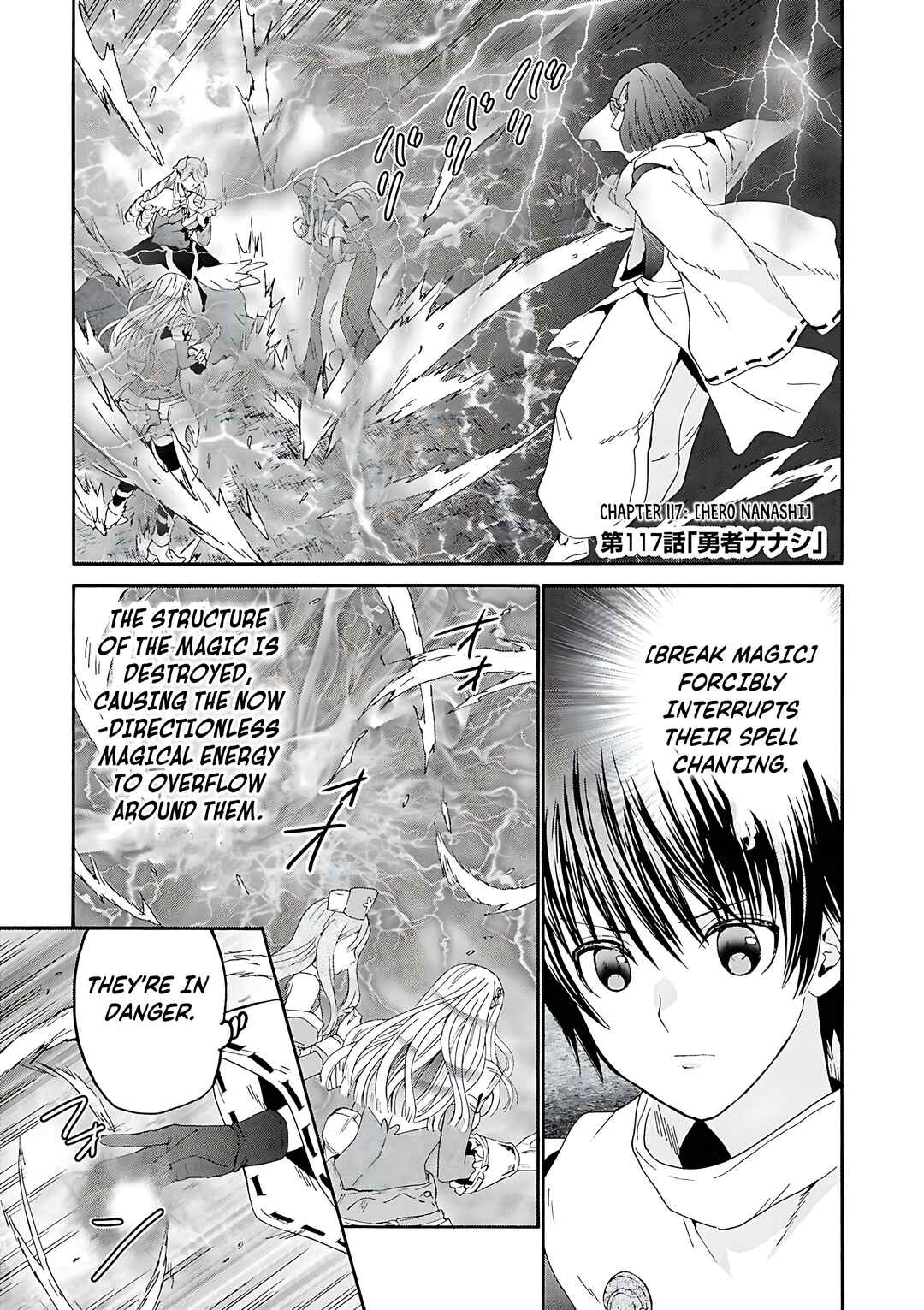 Death March kara Hajimaru Isekai Kyousoukyoku Chapter 117 - Page 2