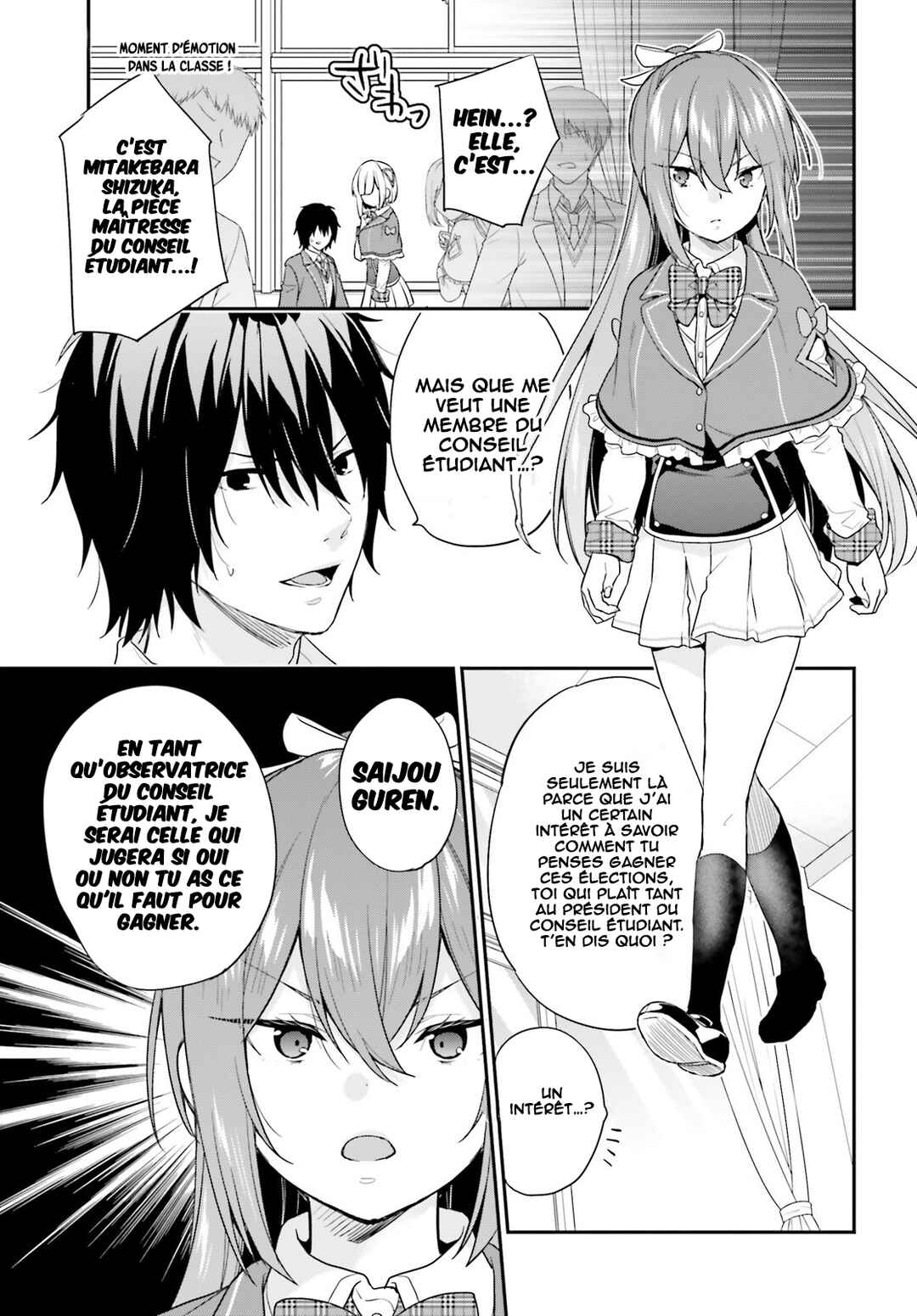 Jishou F-Rank no Oniisama ga Game de Hyouka sareru Gakuen no Chouten ni Kunrin suru Sou desu yo? Chapter 17 - Page 2