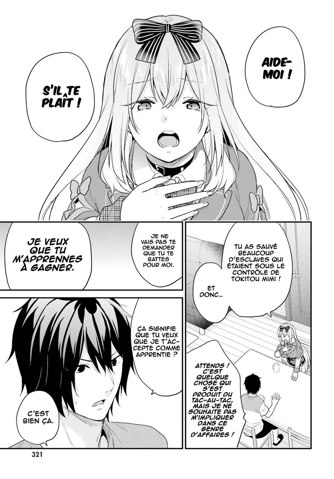 Jishou F-Rank no Oniisama ga Game de Hyouka sareru Gakuen no Chouten ni Kunrin suru Sou desu yo? Chapter 17 - Page 20