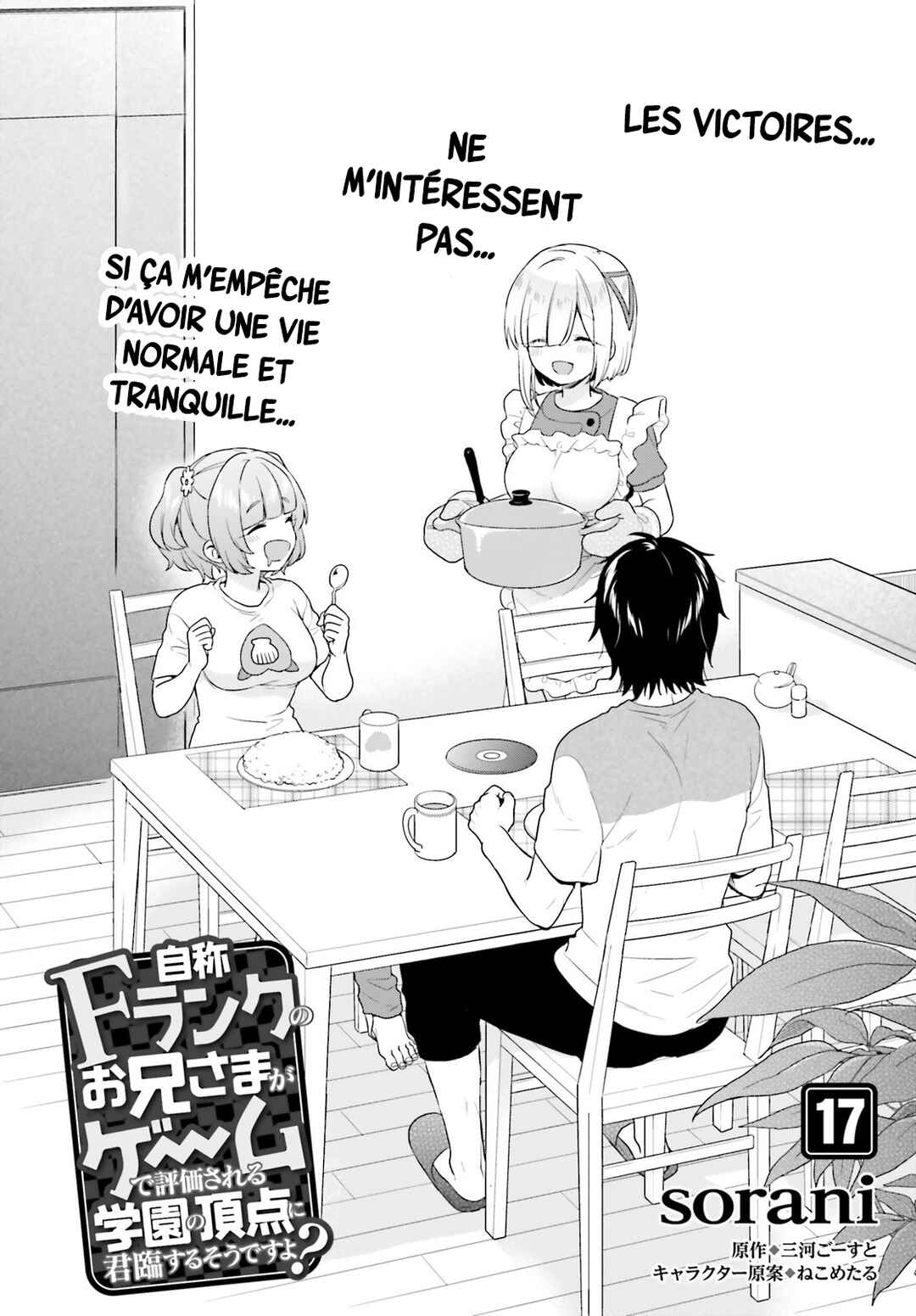 Jishou F-Rank no Oniisama ga Game de Hyouka sareru Gakuen no Chouten ni Kunrin suru Sou desu yo? Chapter 17 - Page 3
