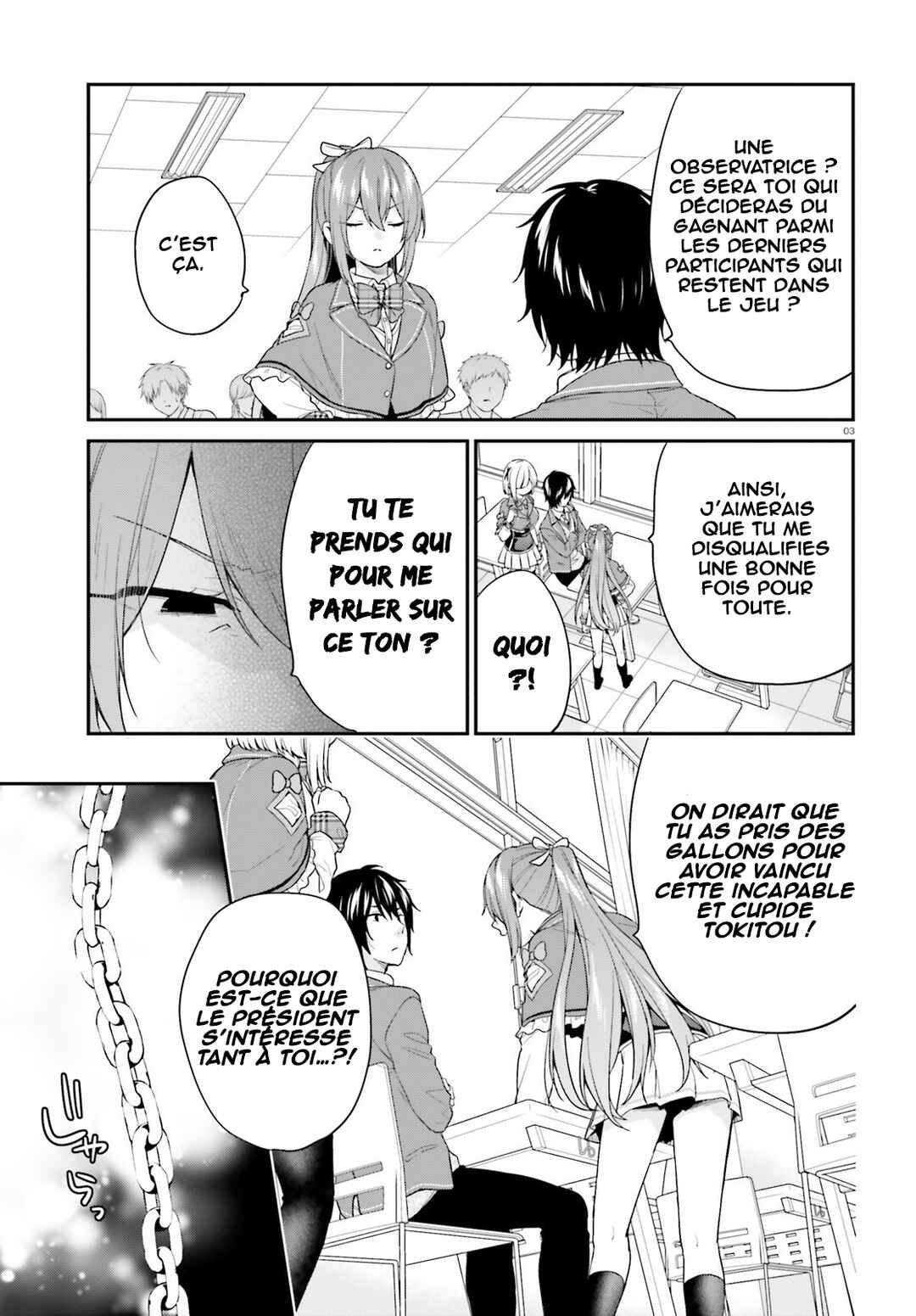 Jishou F-Rank no Oniisama ga Game de Hyouka sareru Gakuen no Chouten ni Kunrin suru Sou desu yo? Chapter 17 - Page 4