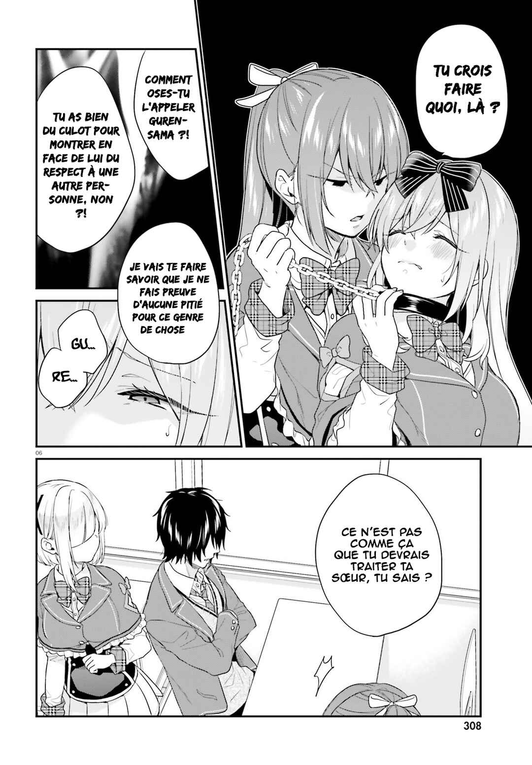 Jishou F-Rank no Oniisama ga Game de Hyouka sareru Gakuen no Chouten ni Kunrin suru Sou desu yo? Chapter 17 - Page 7