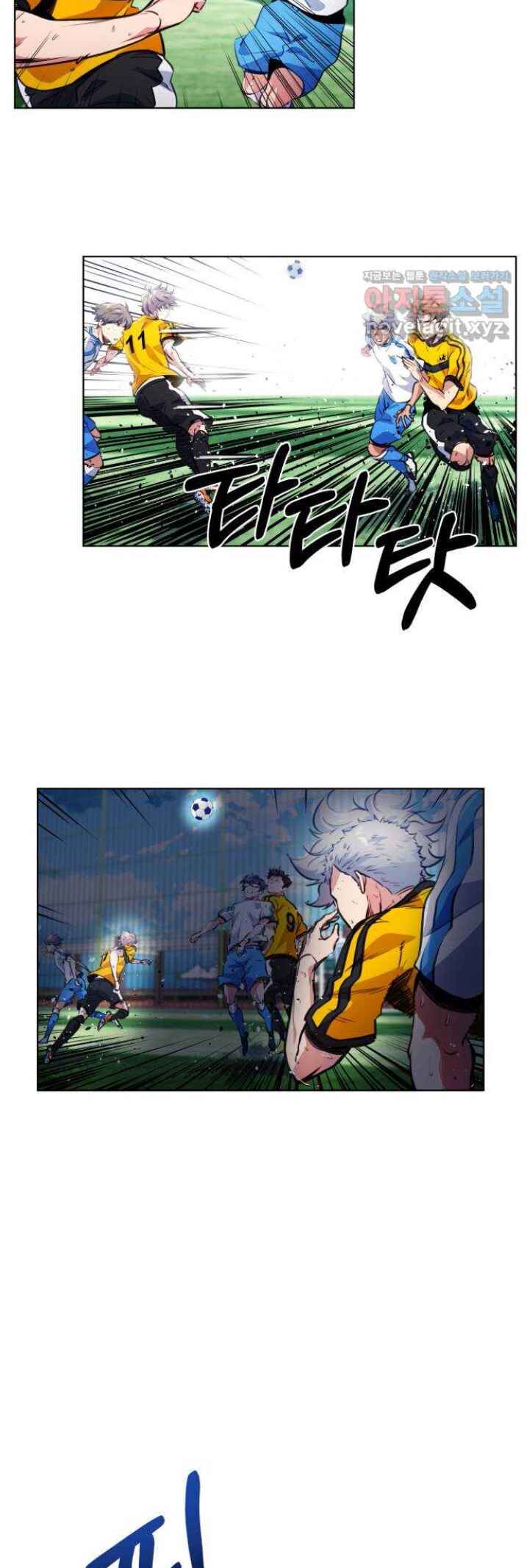 Top Corner Chapter 132 - Page 43