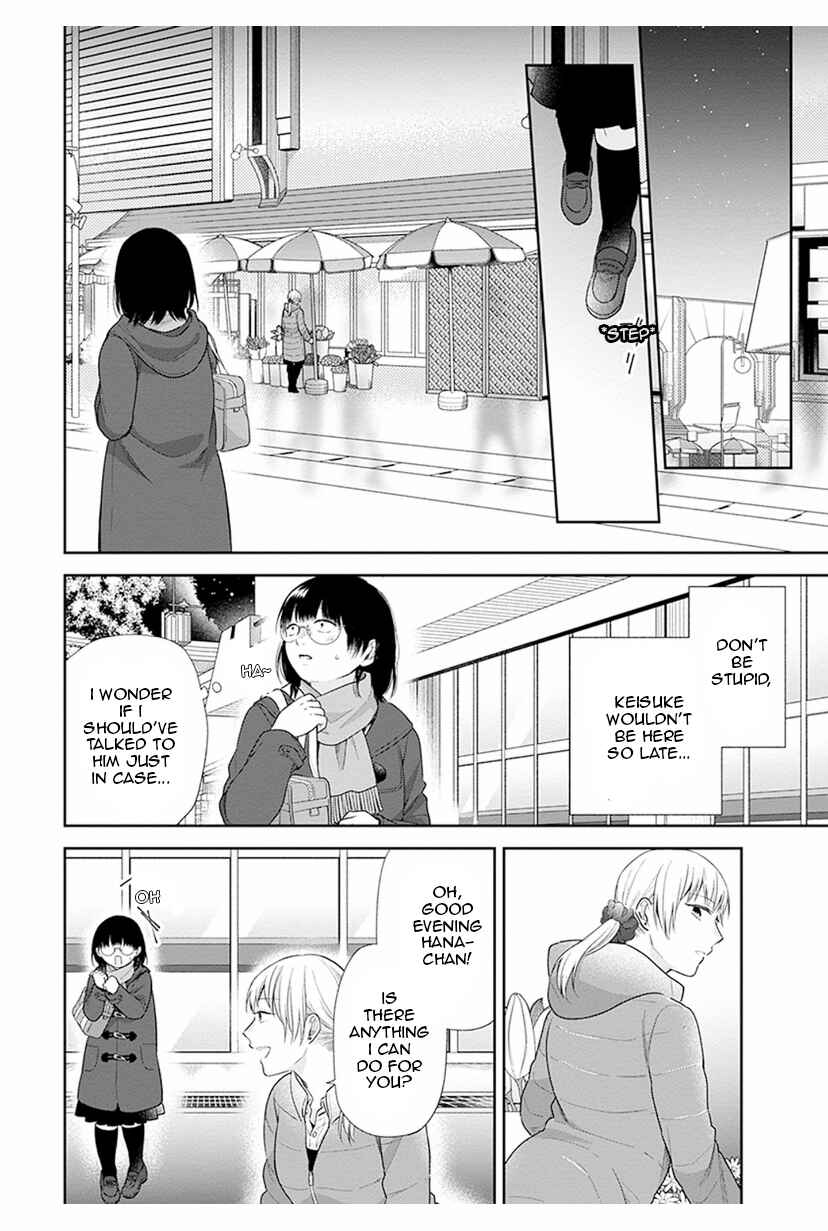 Busu ni Hanataba o. Chapter 41 - Page 18