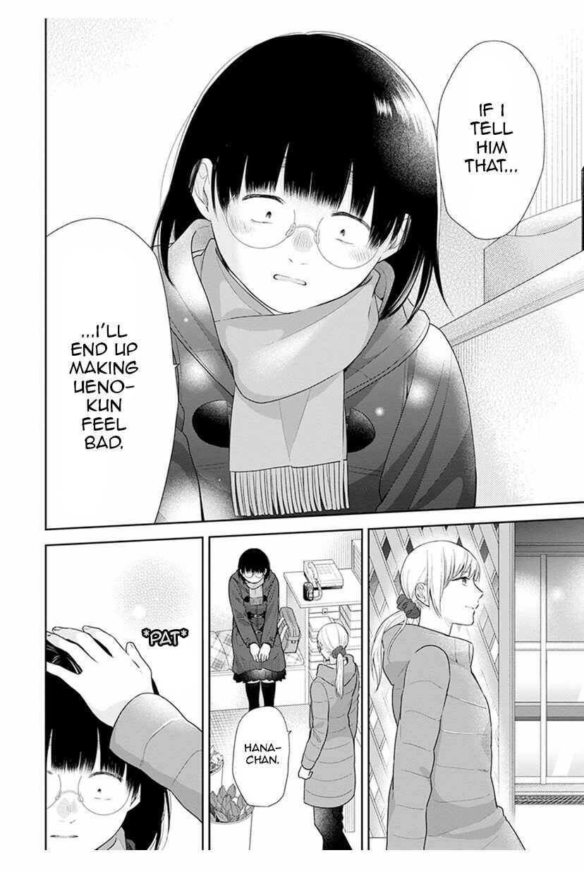 Busu ni Hanataba o. Chapter 41 - Page 22