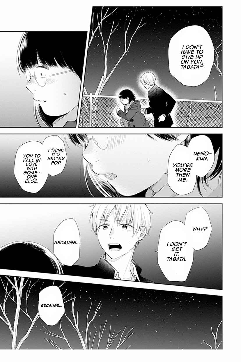 Busu ni Hanataba o. Chapter 41 - Page 27