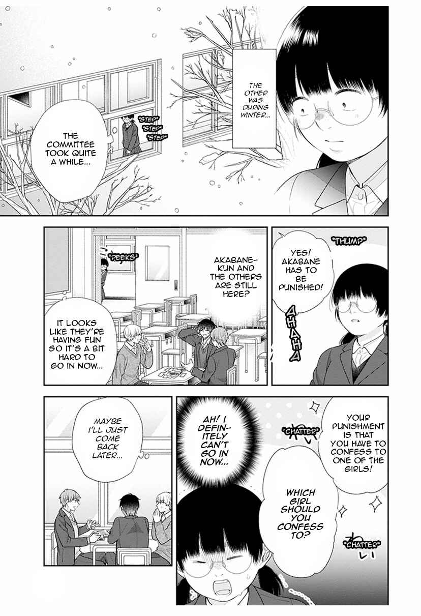Busu ni Hanataba o. Chapter 41 - Page 3