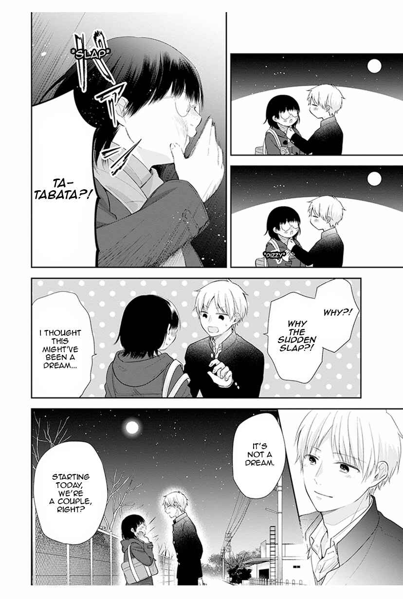 Busu ni Hanataba o. Chapter 41 - Page 33