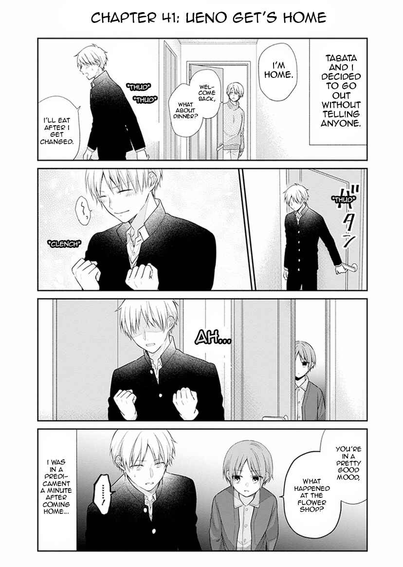 Busu ni Hanataba o. Chapter 41 - Page 37