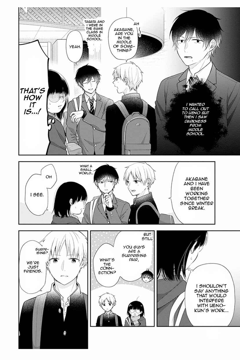 Busu ni Hanataba o. Chapter 41 - Page 8