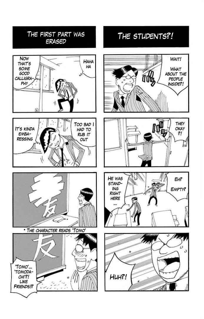 Yowamushi Pedal - Spare Bike Chapter 65.5 - Page 10