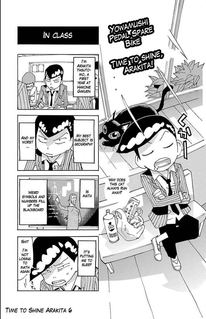 Yowamushi Pedal - Spare Bike Chapter 65.5 - Page 12