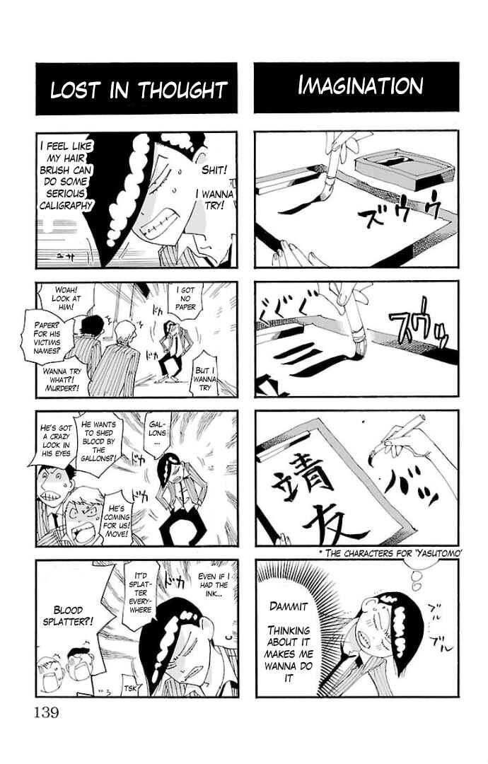 Yowamushi Pedal - Spare Bike Chapter 65.5 - Page 6
