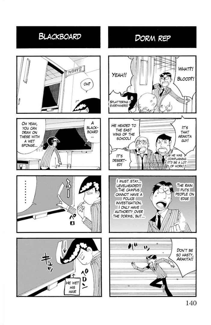 Yowamushi Pedal - Spare Bike Chapter 65.5 - Page 7