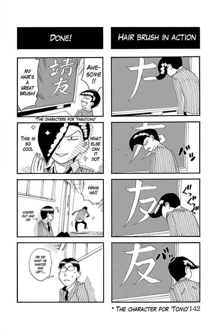 Yowamushi Pedal - Spare Bike Chapter 65.5 - Page 9