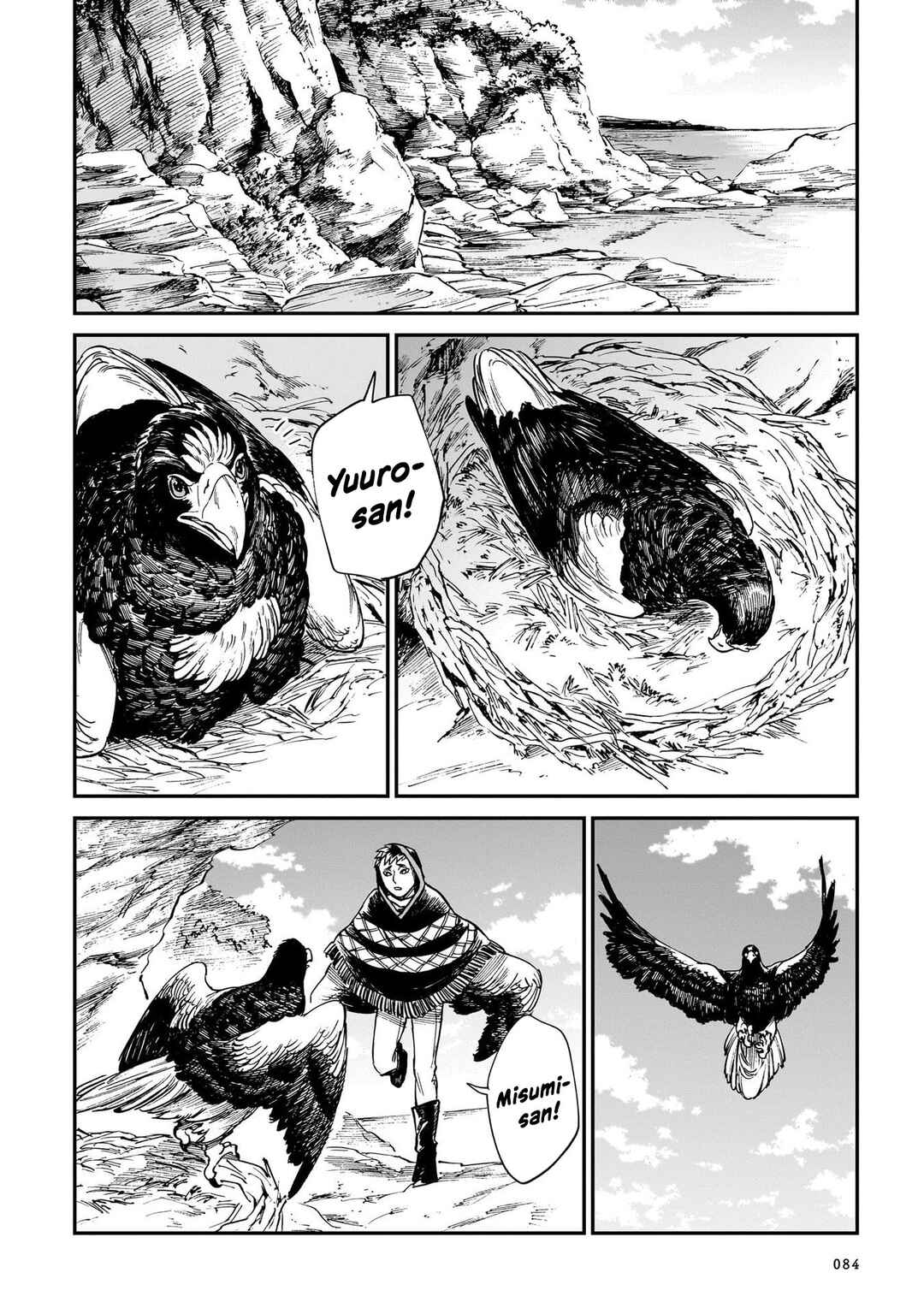 Tora wa Ryuu o Mada Tabenai. Chapter 28 - Page 15