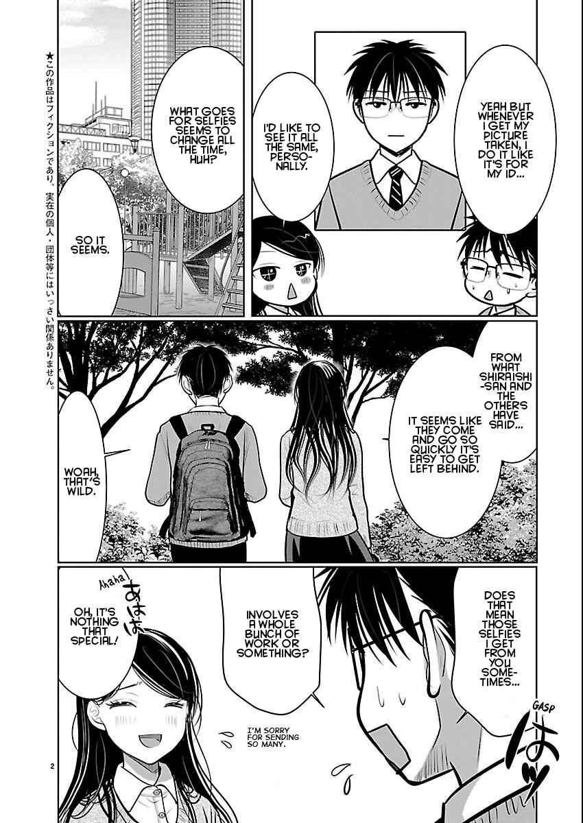 Takane no Hana wa Midaresaki Chapter 86 - Page 2