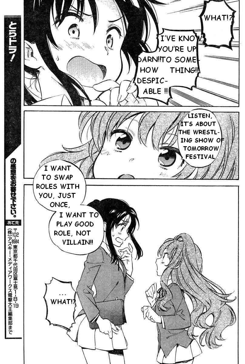 Toradora! Chapter 51 - Page 13