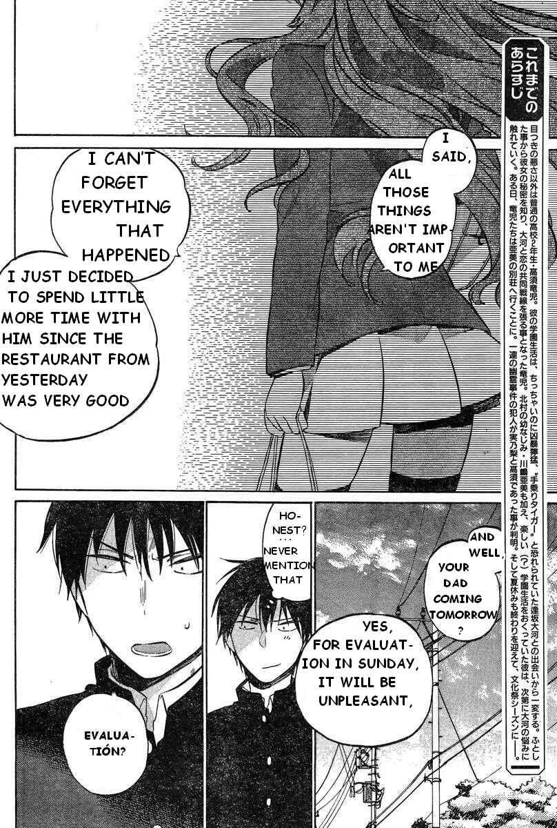 Toradora! Chapter 51 - Page 6