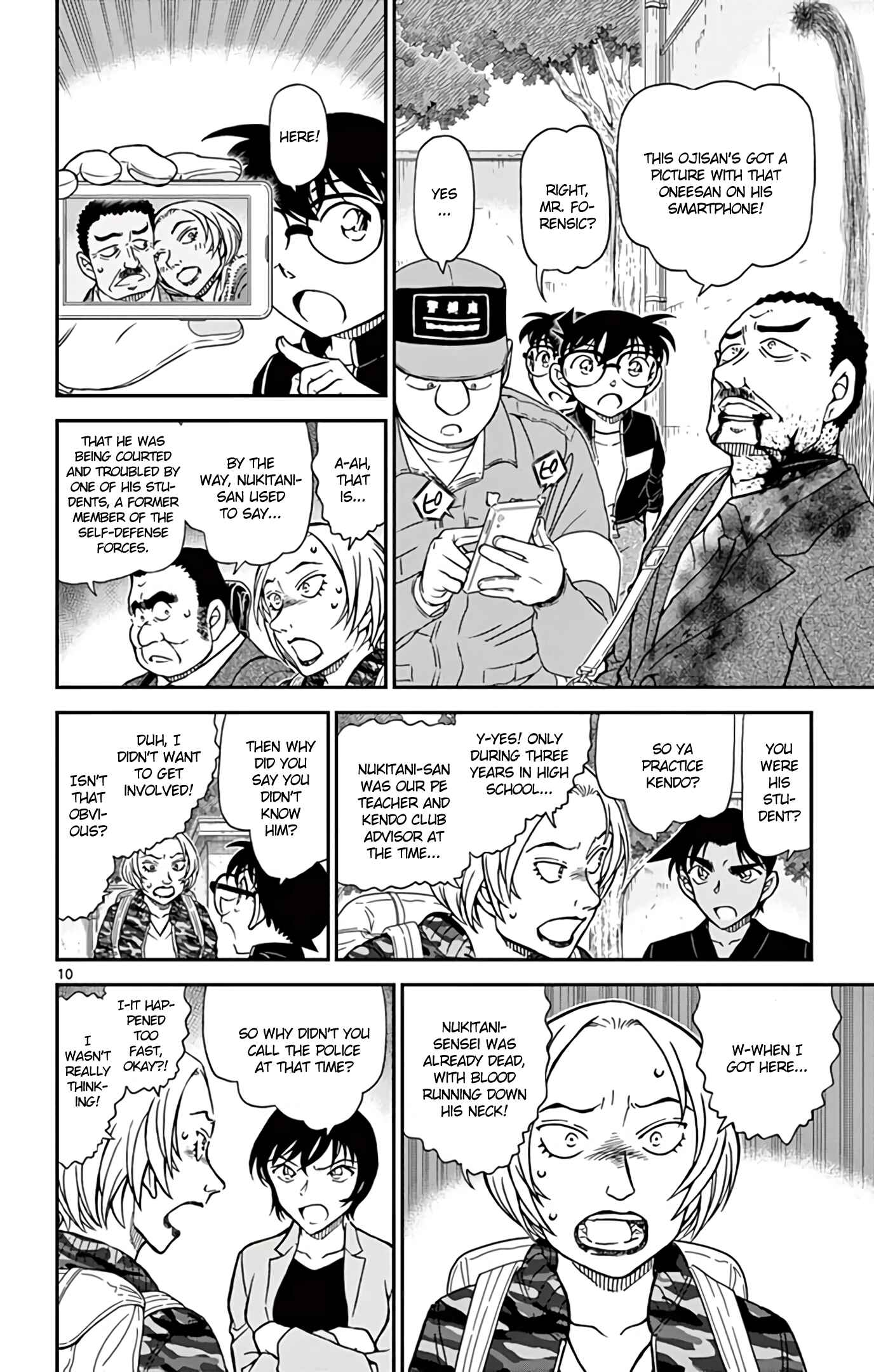 Detective Conan Chapter 991 - Page 11