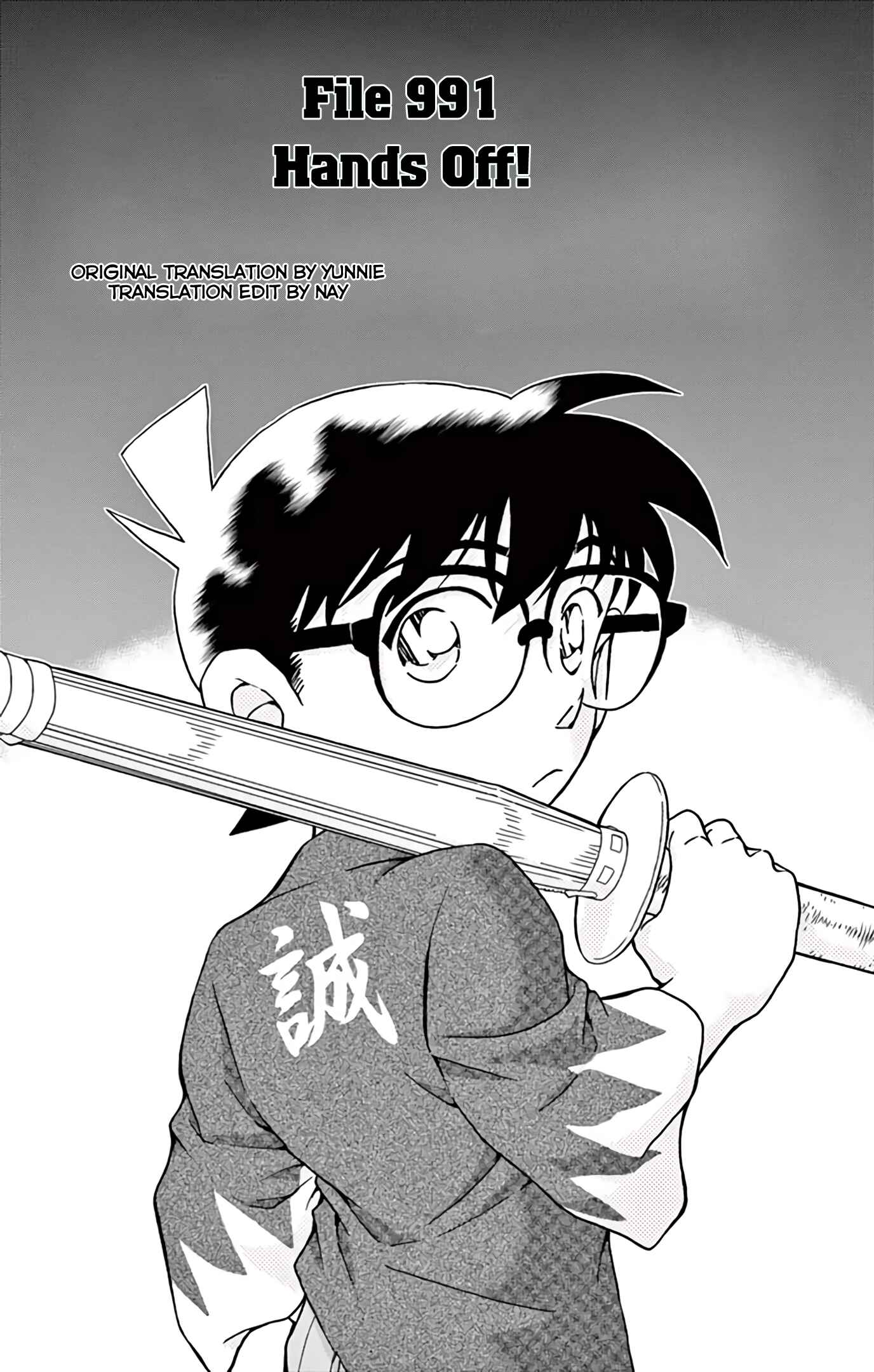 Detective Conan Chapter 991 - Page 2