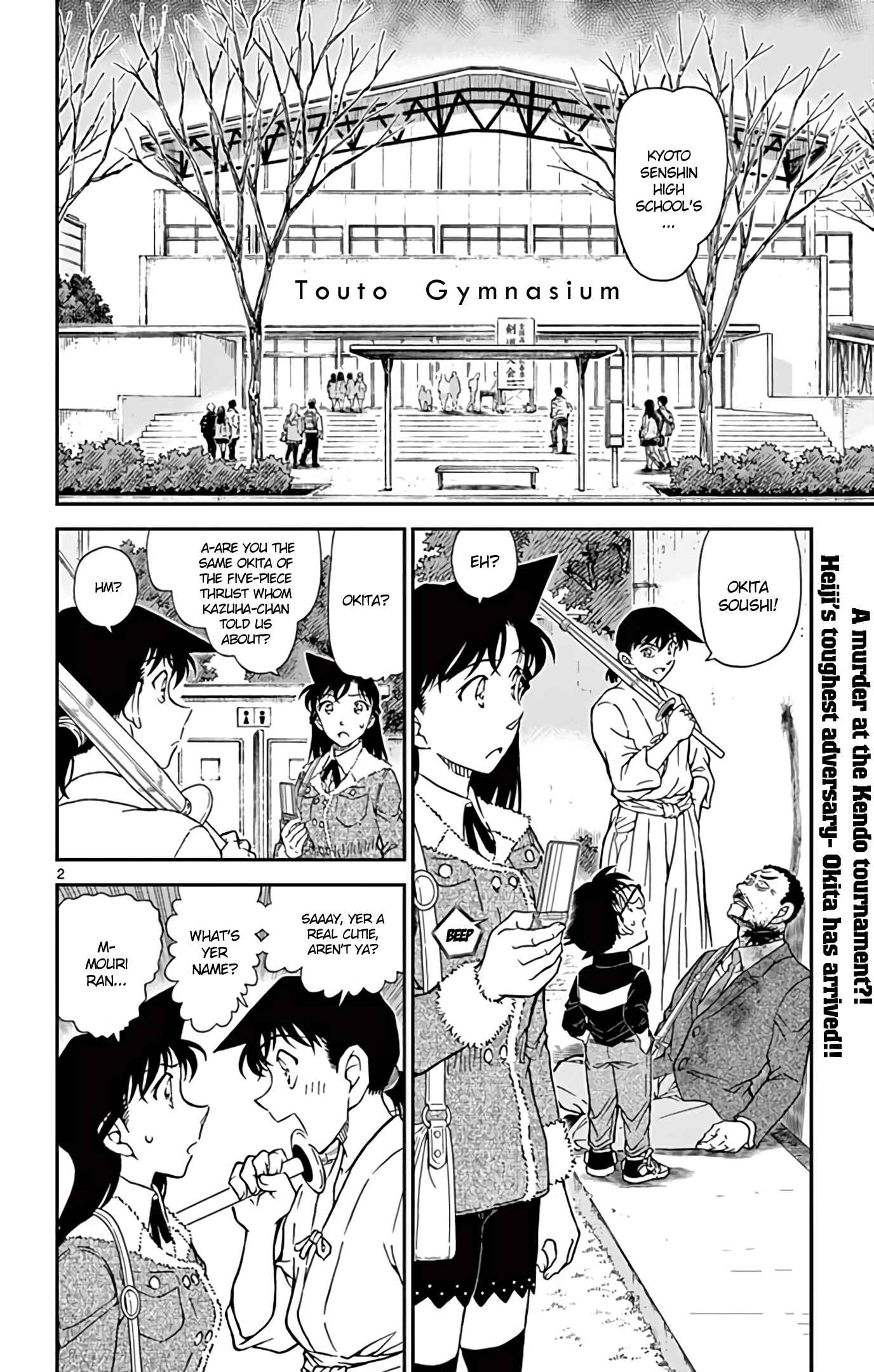 Detective Conan Chapter 991 - Page 3