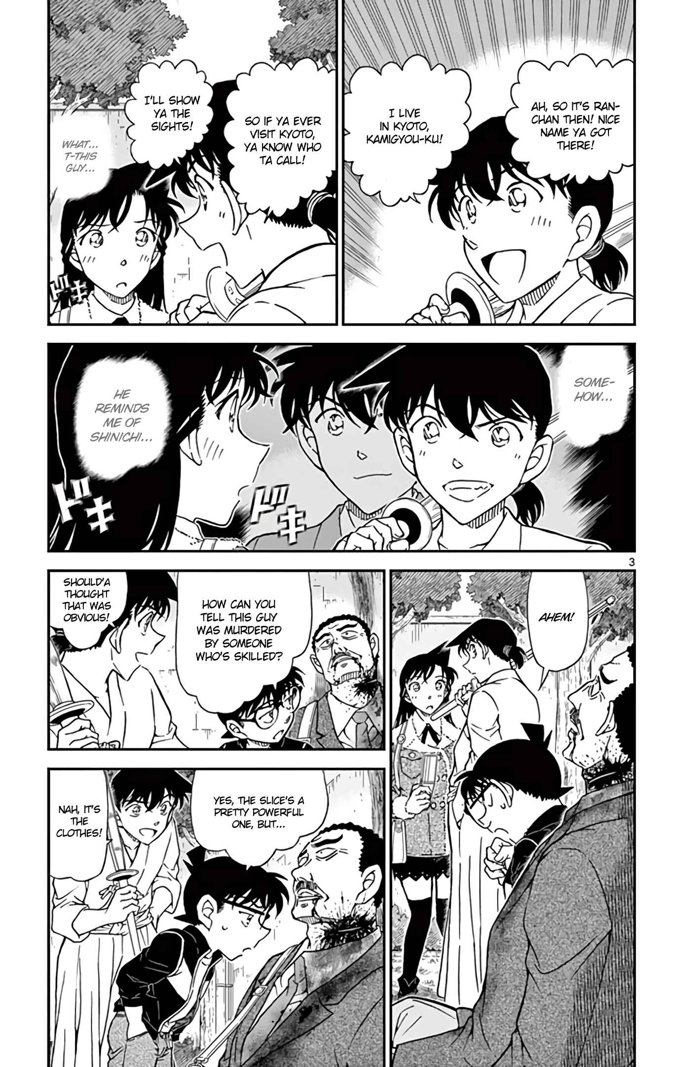 Detective Conan Chapter 991 - Page 4