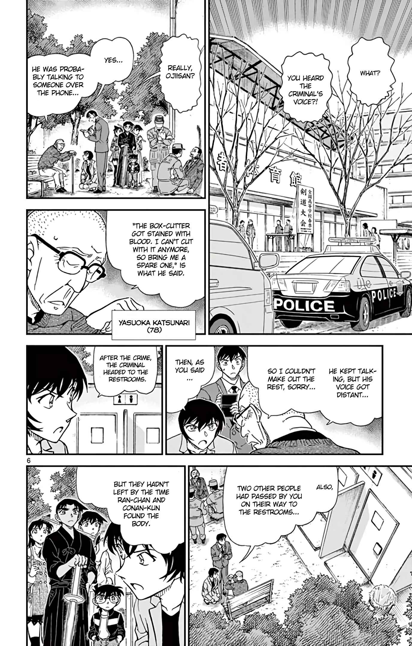 Detective Conan Chapter 991 - Page 7