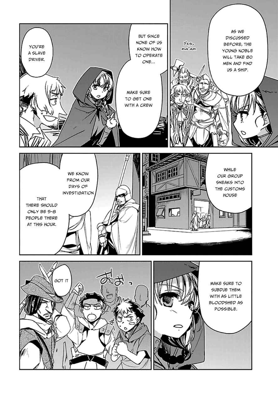 MAOYU : Archenemy and Hero “Become mine, Hero” “I refuse!” Chapter 42 - Page 15