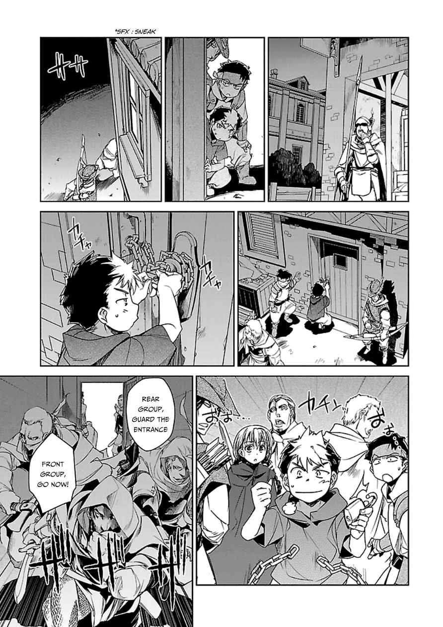 MAOYU : Archenemy and Hero “Become mine, Hero” “I refuse!” Chapter 42 - Page 16