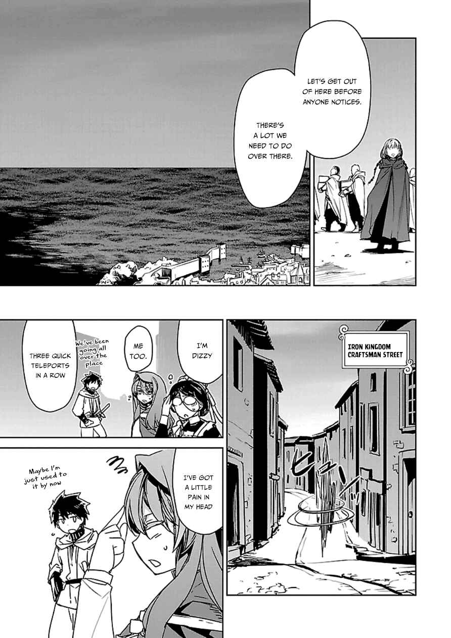 MAOYU : Archenemy and Hero “Become mine, Hero” “I refuse!” Chapter 42 - Page 20