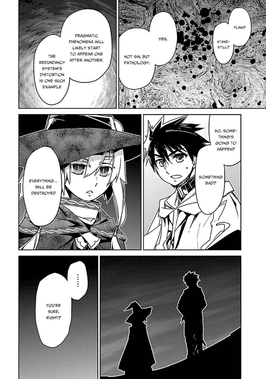 MAOYU : Archenemy and Hero “Become mine, Hero” “I refuse!” Chapter 42 - Page 27