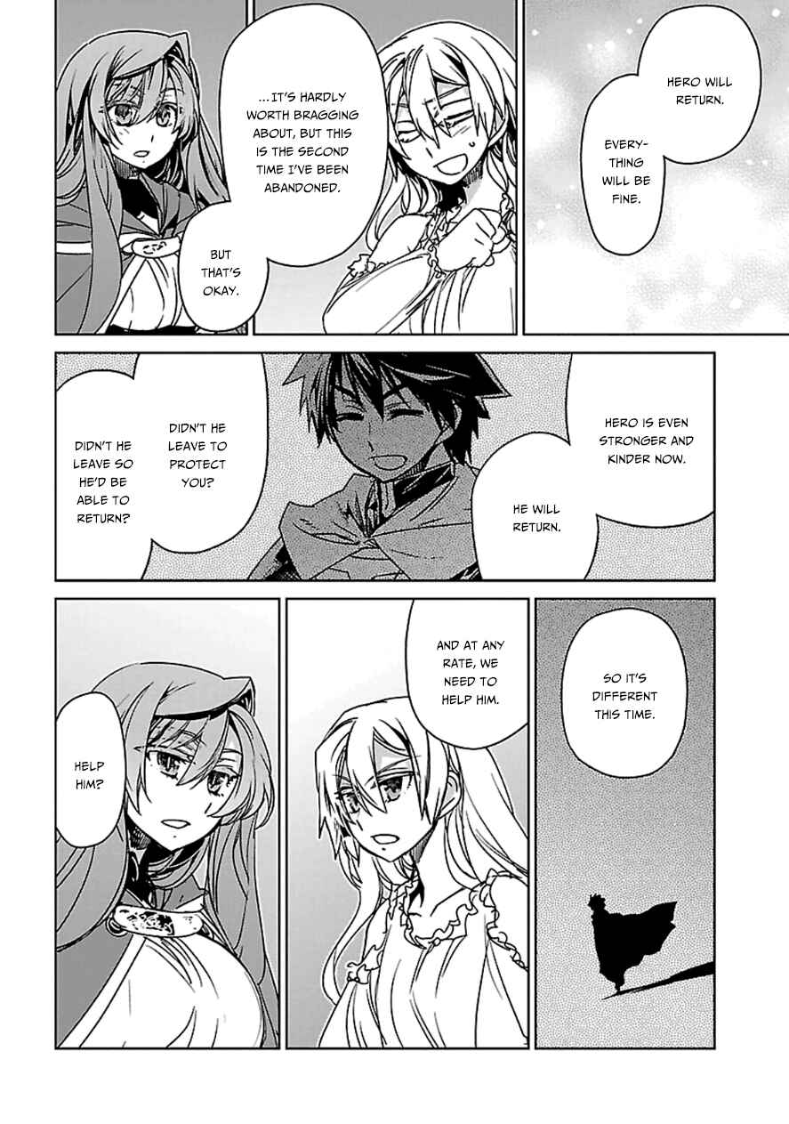 MAOYU : Archenemy and Hero “Become mine, Hero” “I refuse!” Chapter 42 - Page 33