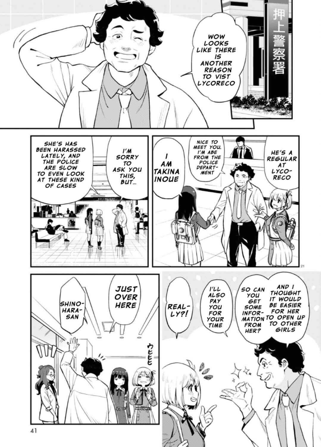 Lycoris Recoil Chapter 2 - Page 23