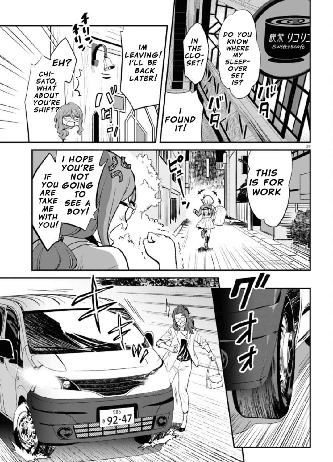 Lycoris Recoil Chapter 2 - Page 31