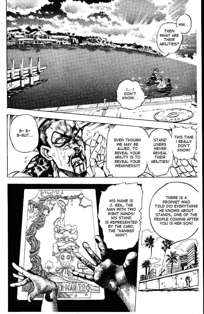 JoJo no Kimyou na Bouken: Part 3 - Stardust Crusaders Chapter 26 - Page 4